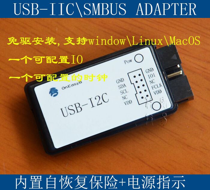 USB to I2C IIC SMBus  , ̺  ġ,  ǥõ 